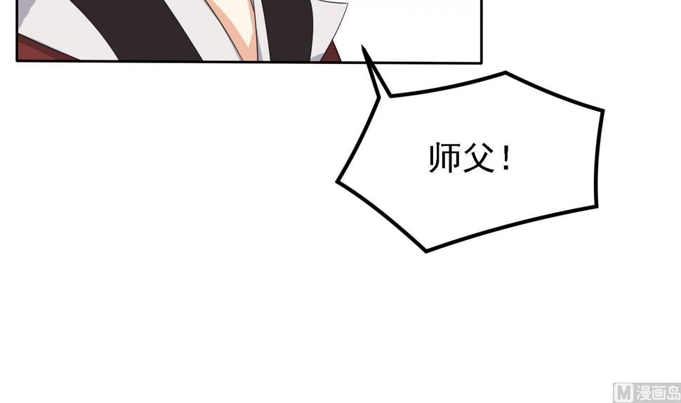 第30话 曾经的誓言39