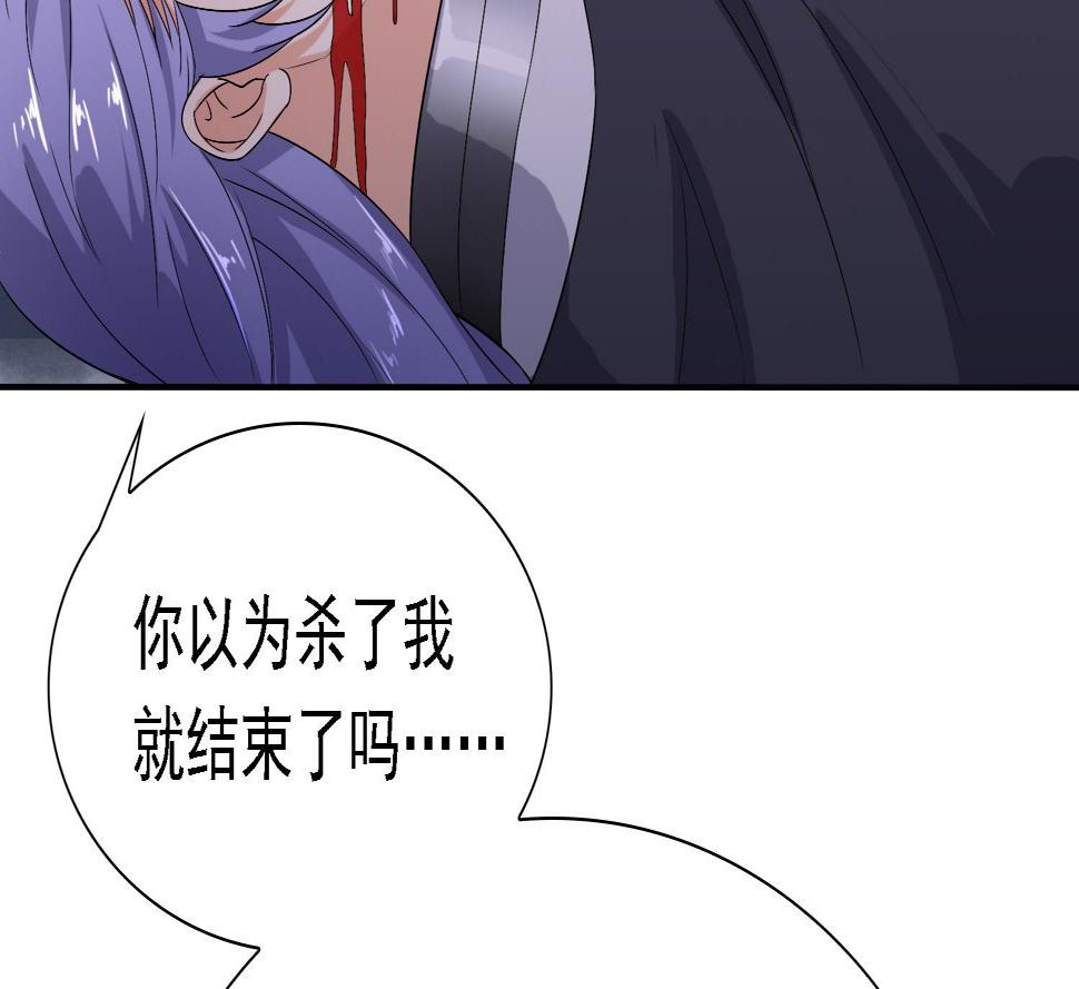 第36话 大结局32
