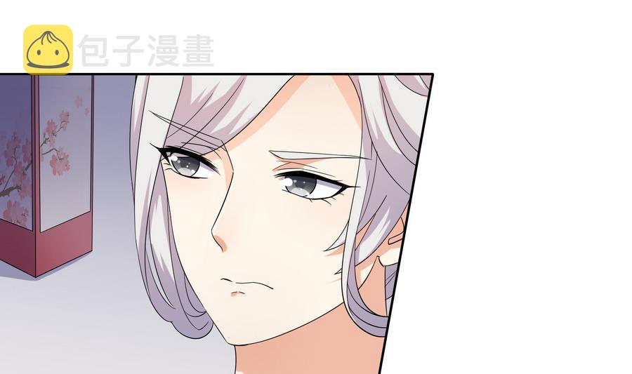 第31话 阴谋浮现1