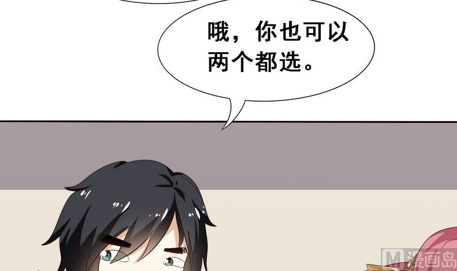 第15话 公公还是宫女12