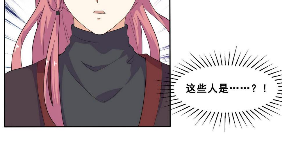 第3话 私奔遇袭46