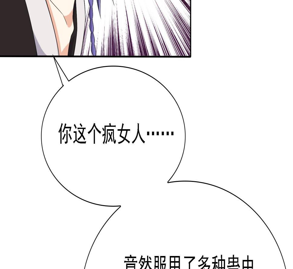 第35话 灵霄惨死32