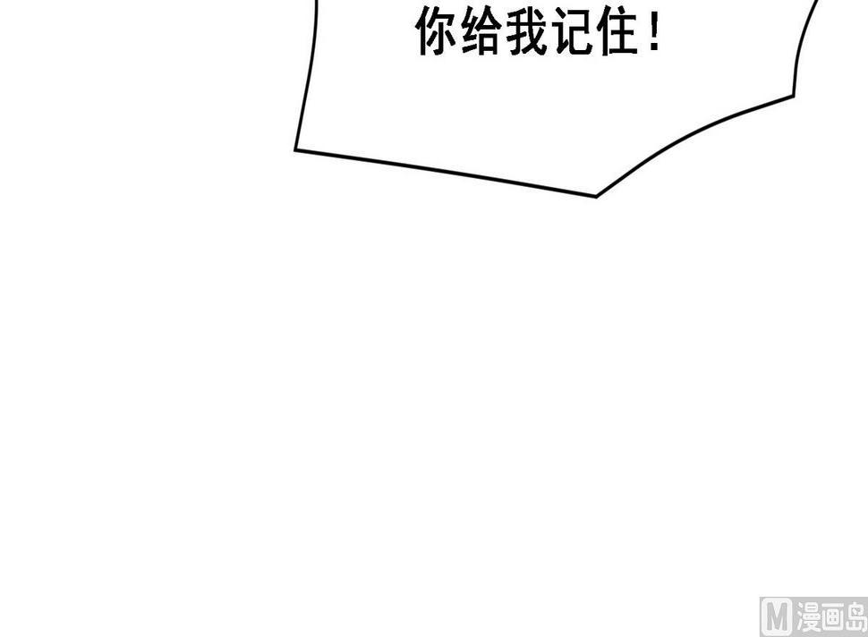 第5话 公主体内的度将军33