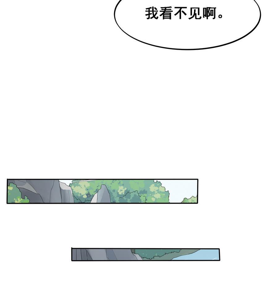 第21话 夫妻共浴34