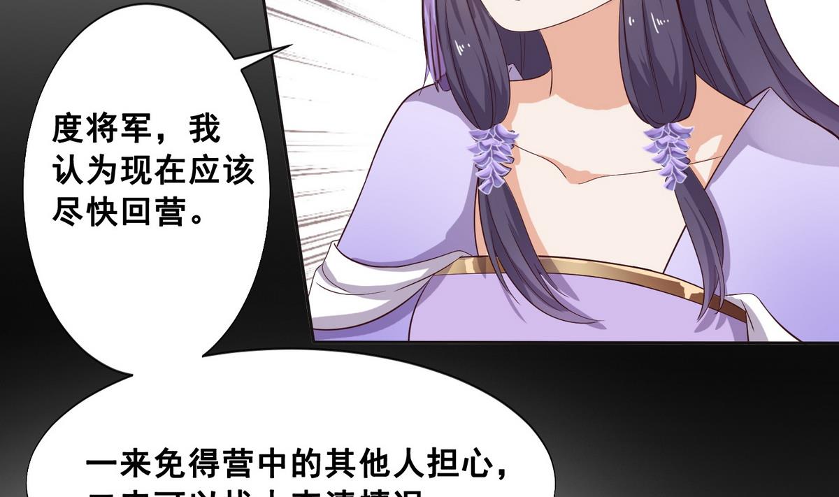 第3话 私奔遇袭16