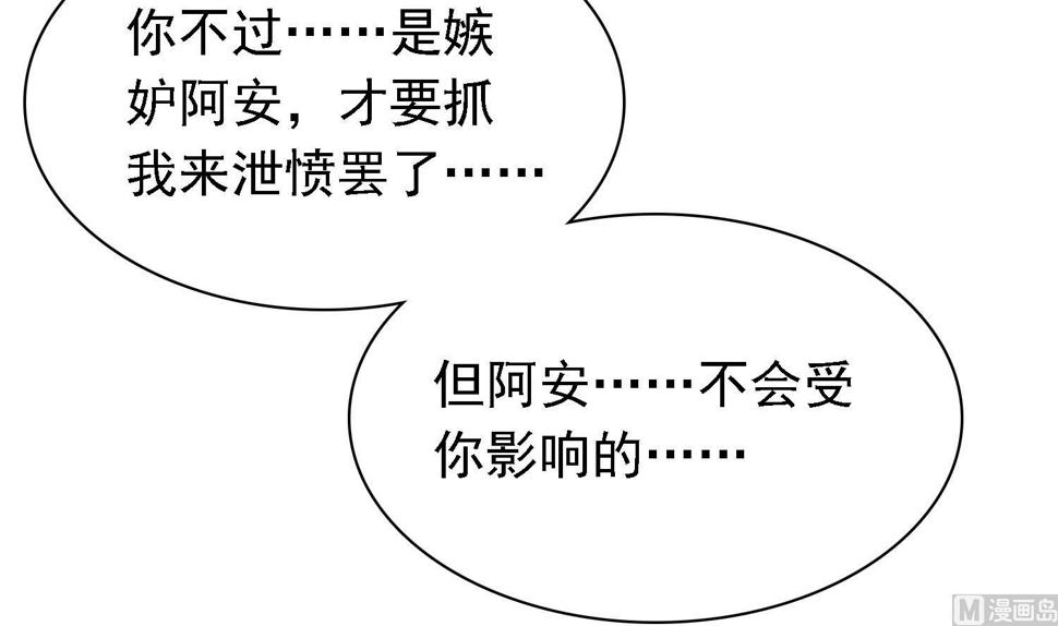 第32话 灵霄的诅咒36