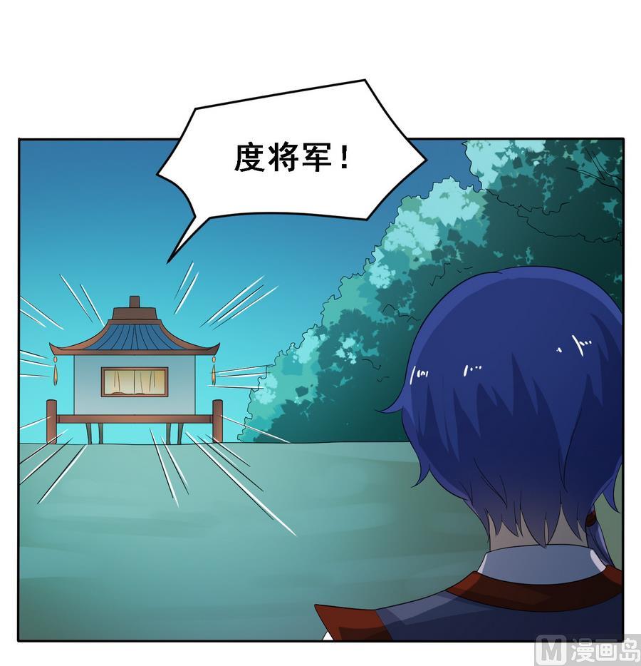 第13话 原来吻是这么用的9