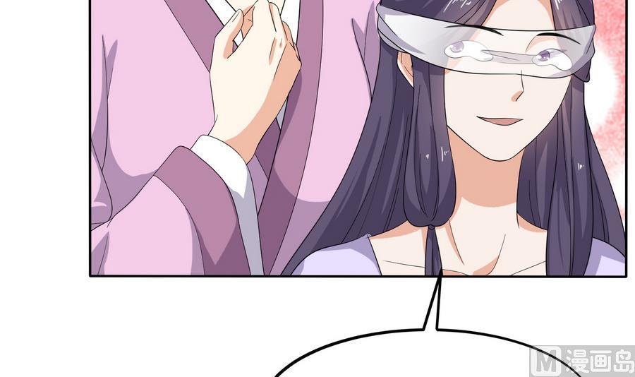 第21话 夫妻共浴33