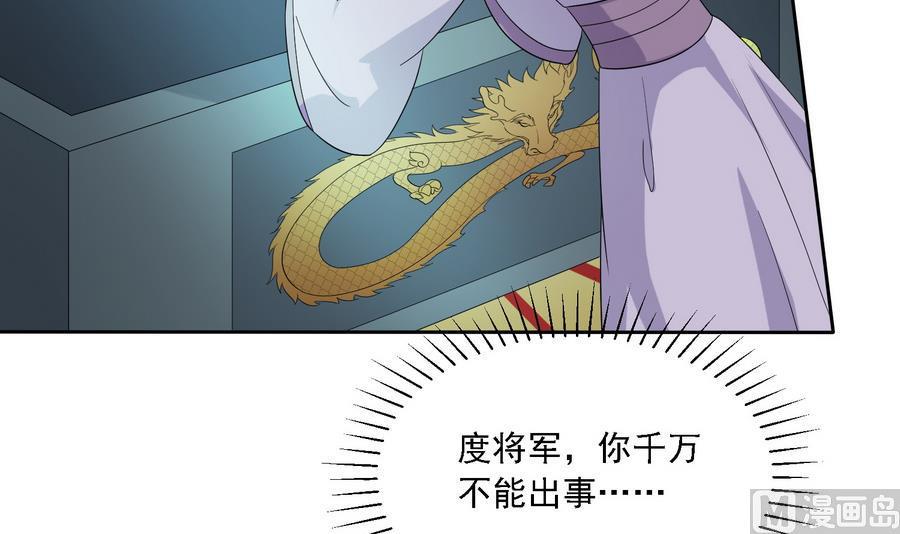 第23话 石棺.AVI57