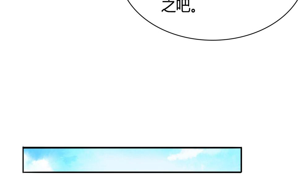 第33话 你相信我！20