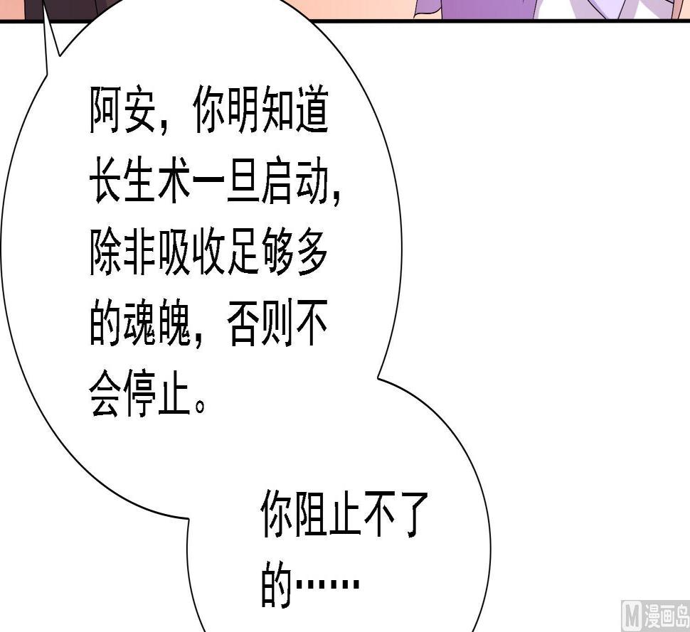 第36话 大结局45