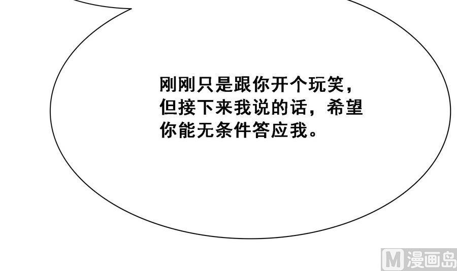 第12话 我的身体就是你的身体30