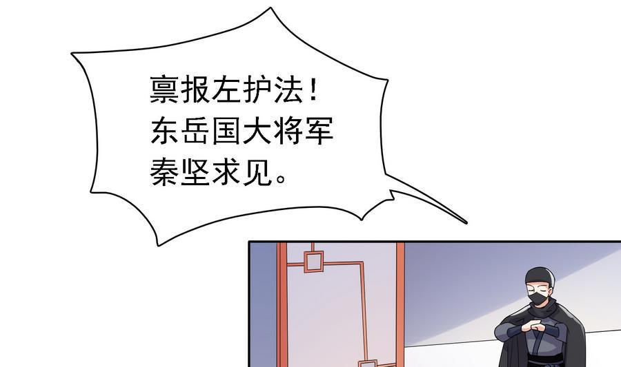 第31话 阴谋浮现10