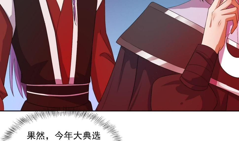 第34话 灵霄的前世11