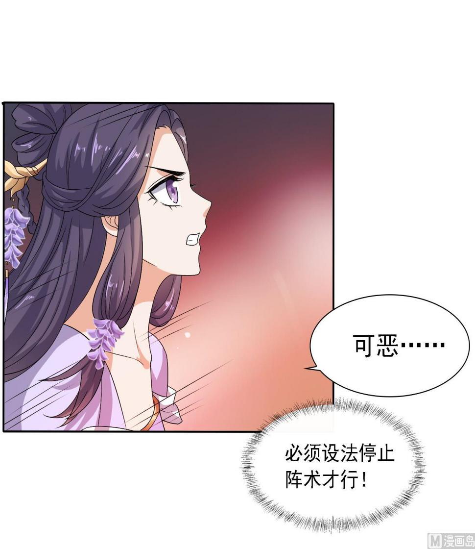 第36话 大结局39