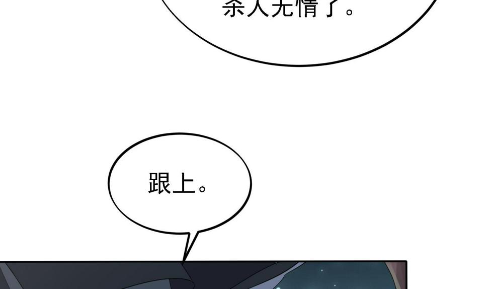 第27话 再遇刺客22