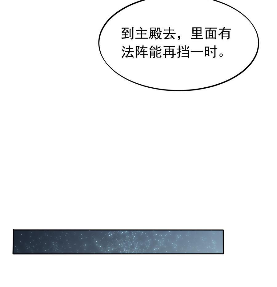 第23话 石棺.AVI28