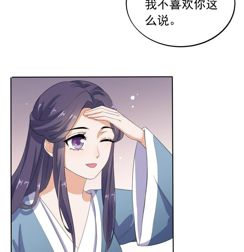 第30话 曾经的誓言7