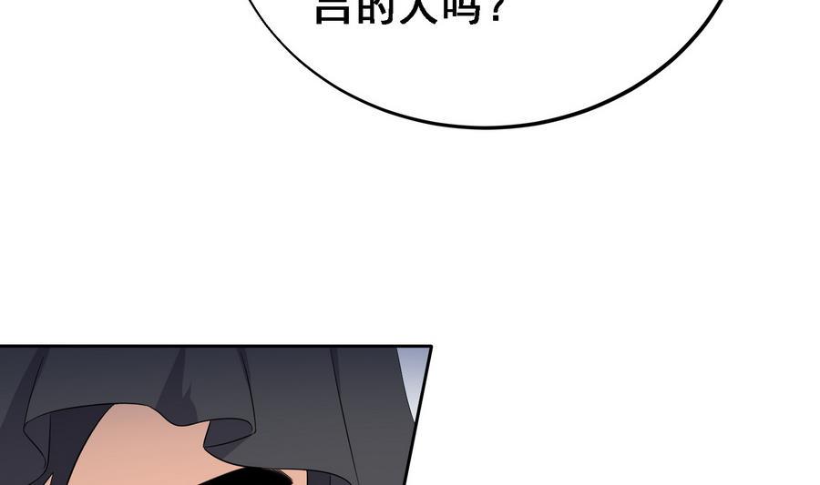 第14话 软禁公主38