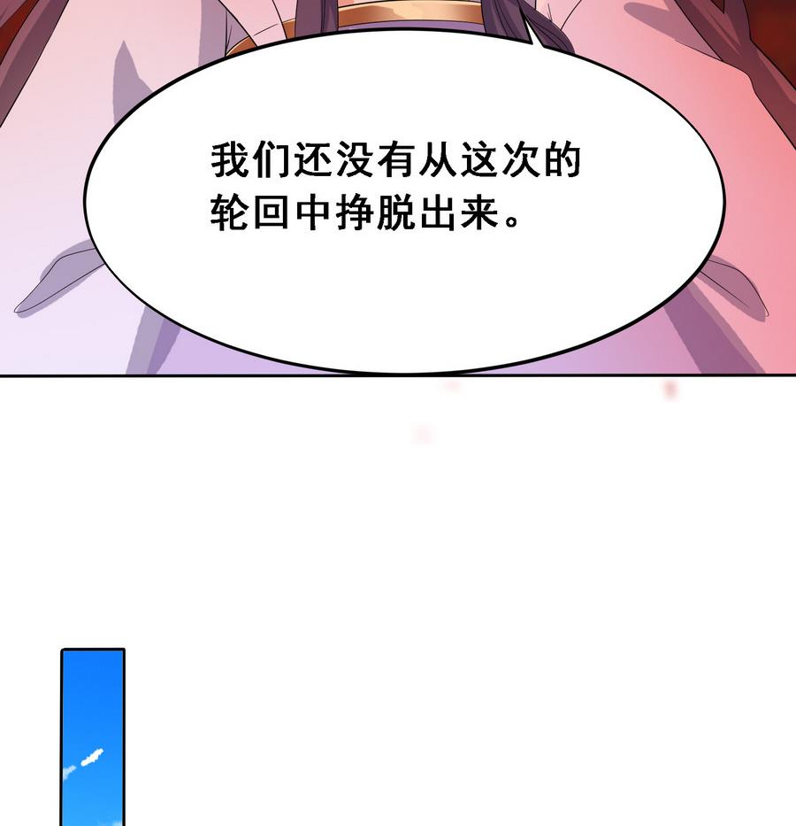 第13话 原来吻是这么用的26