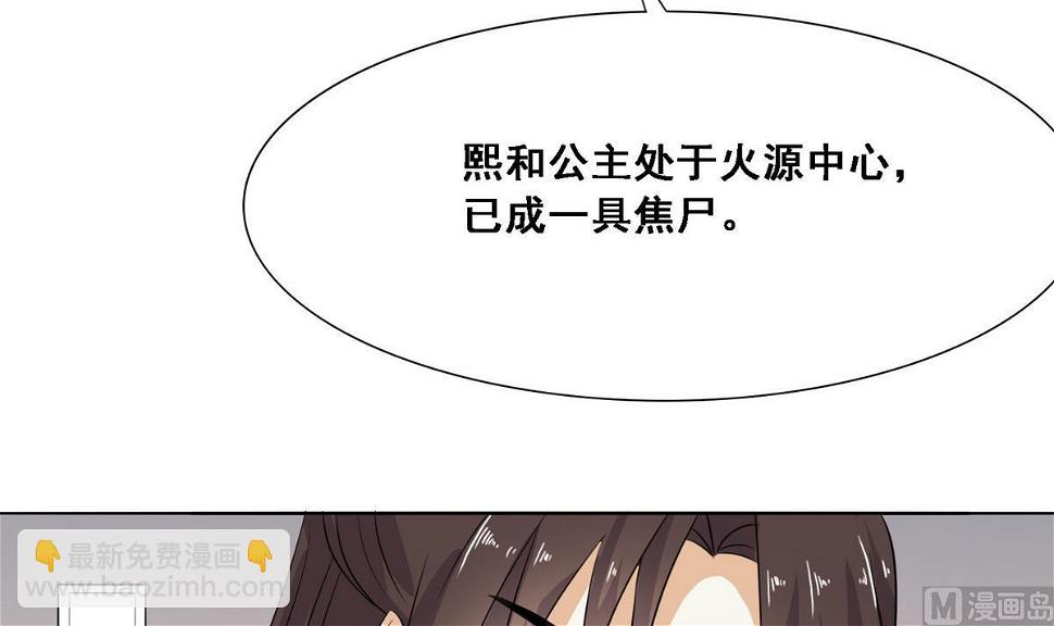 第6话 行刺21
