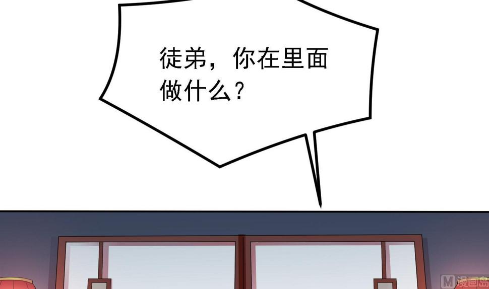 第30话 曾经的誓言12