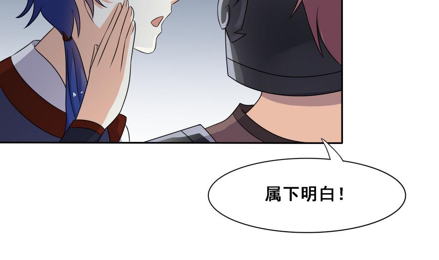 第12话 我的身体就是你的身体2