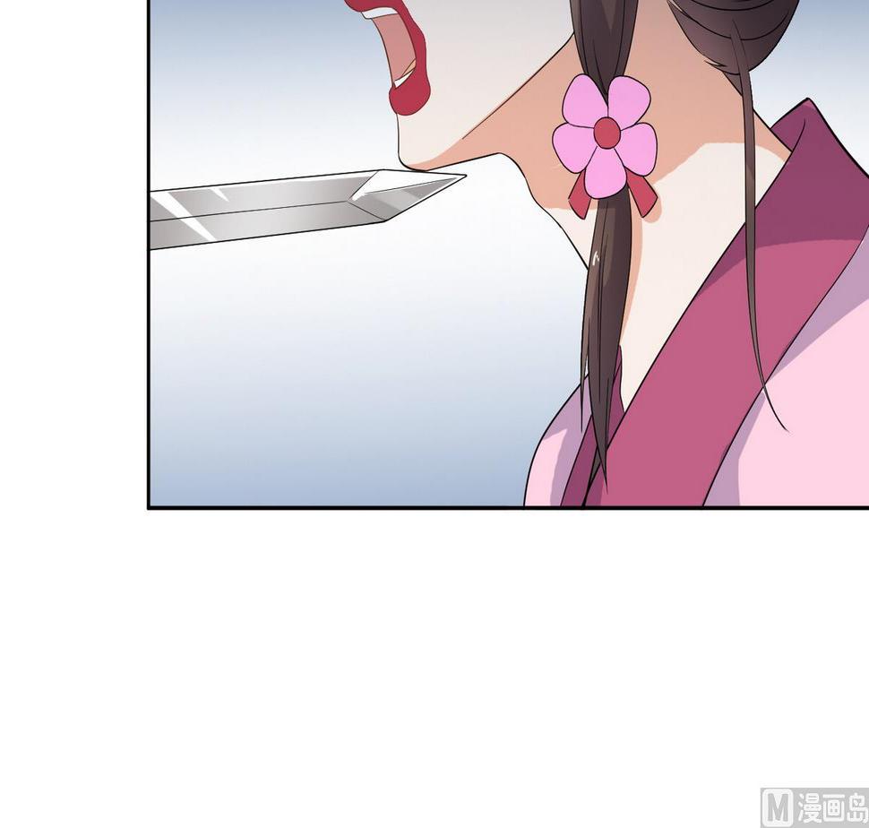 第5话 公主体内的度将军27