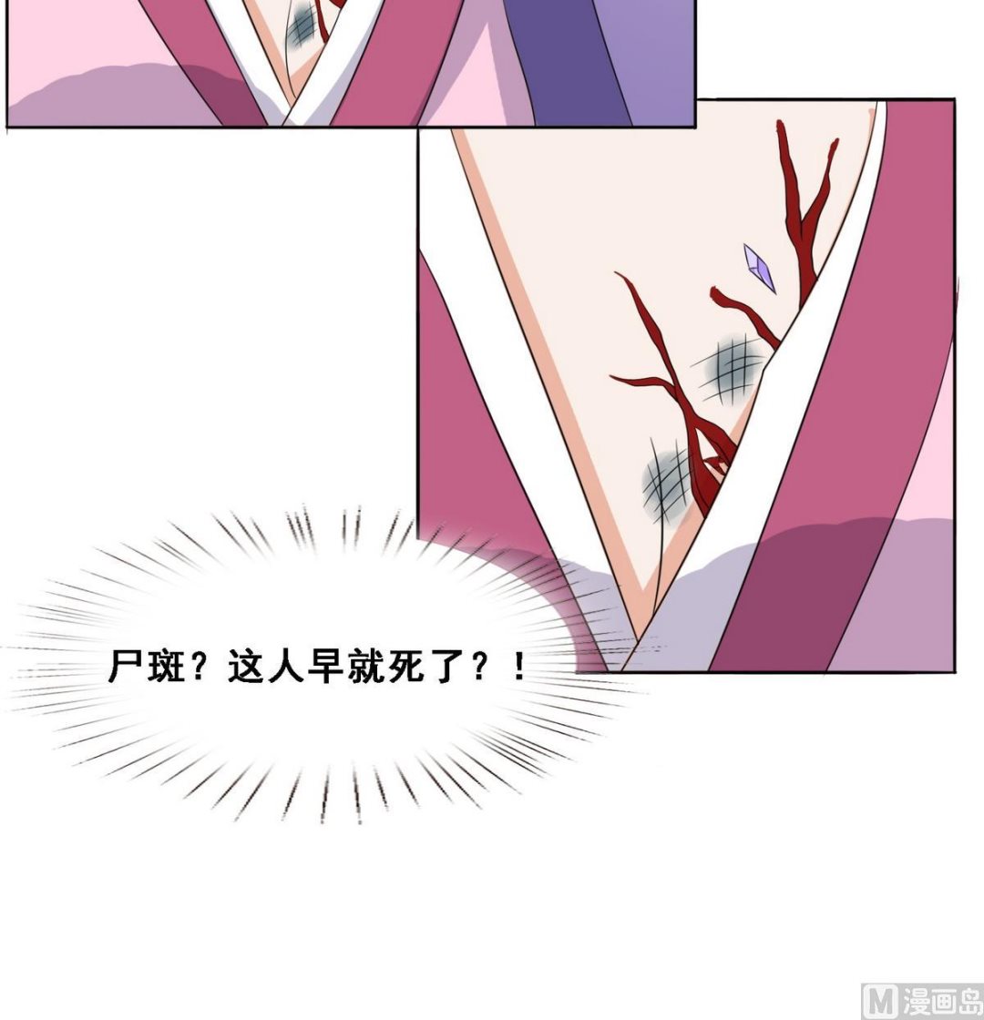 第6话 行刺9