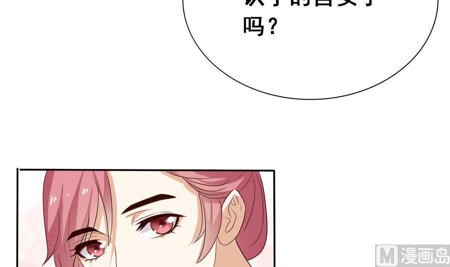 第15话 公公还是宫女30