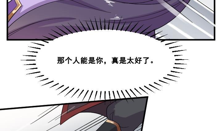 第4话 双双坠崖20