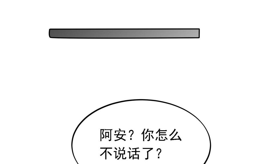 第29话 下蛊22