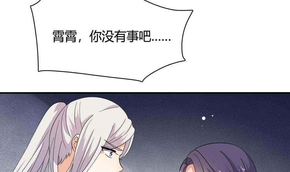 第33话 你相信我！23