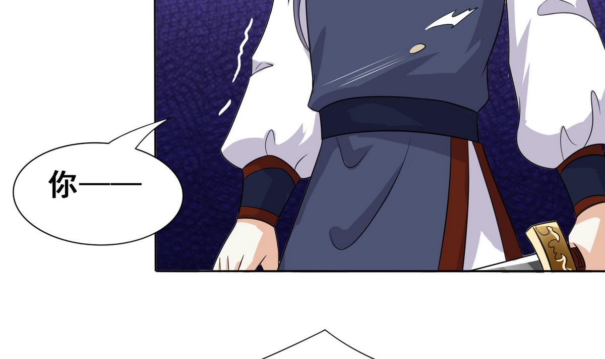 第7话 逃脱？23