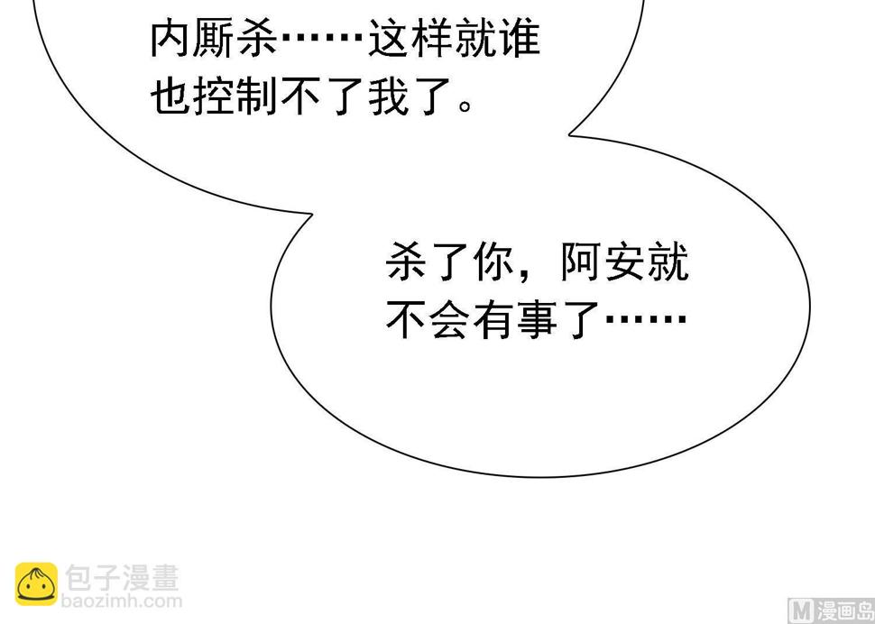 第35话 灵霄惨死30