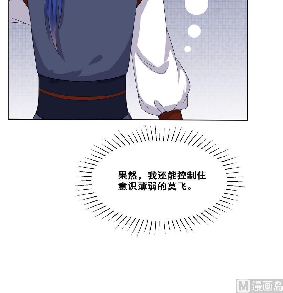 第11话 我会带你出去的10