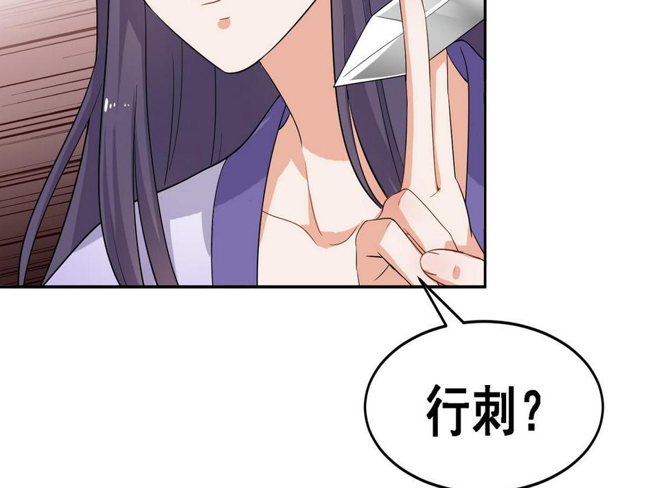 第5话 公主体内的度将军38