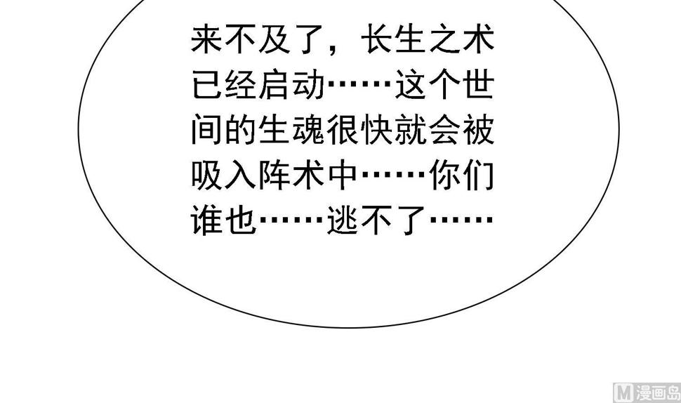 第36话 大结局33
