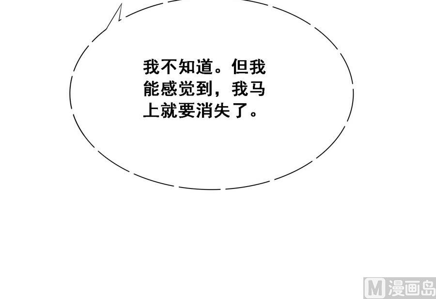 第12话 我的身体就是你的身体39