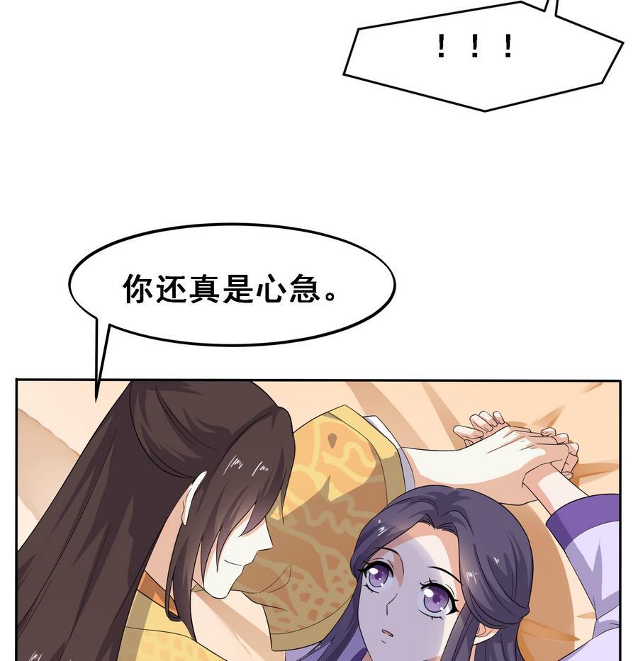 第14话 软禁公主8