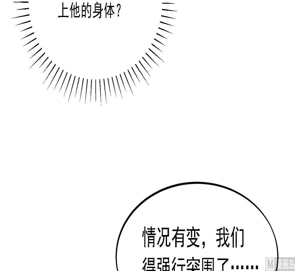第28话 移魂大法？12
