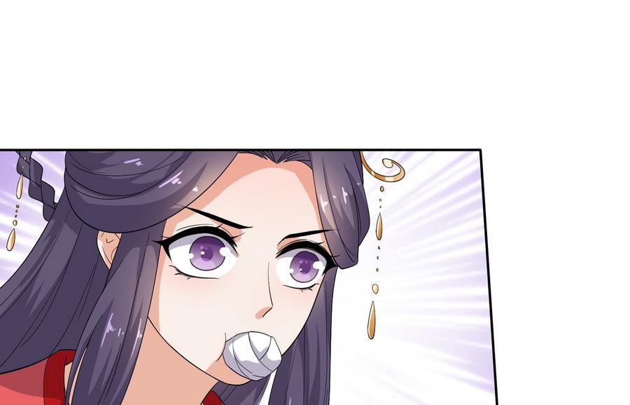第24话 这君臣之间果然有故事43
