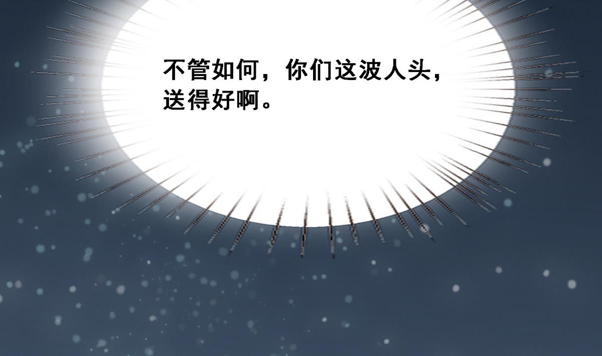 第6话 行刺14