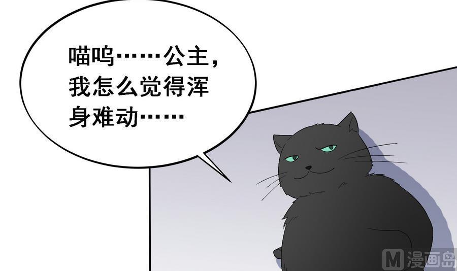 第19话 成功上身德妃3