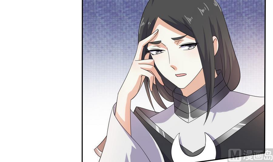 第31话 阴谋浮现15