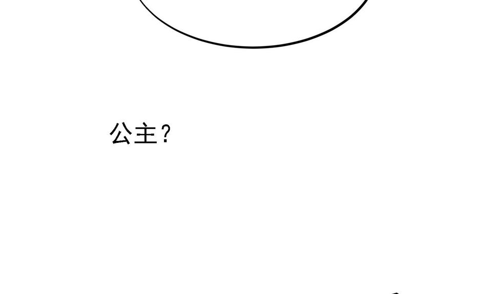 第29话 下蛊23