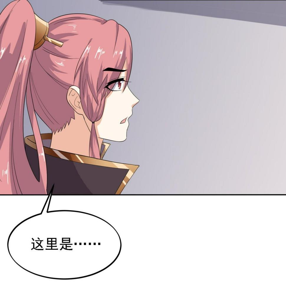 第29话 下蛊26