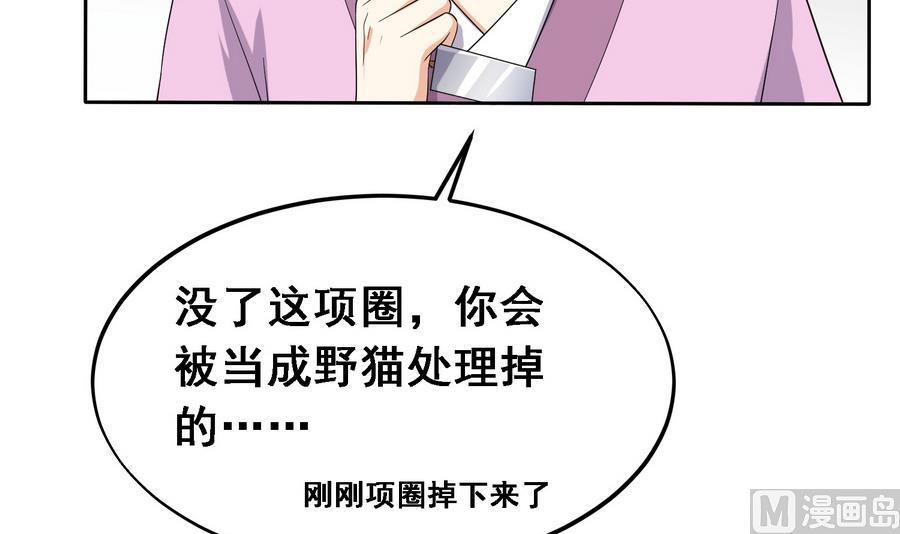 第19话 成功上身德妃12