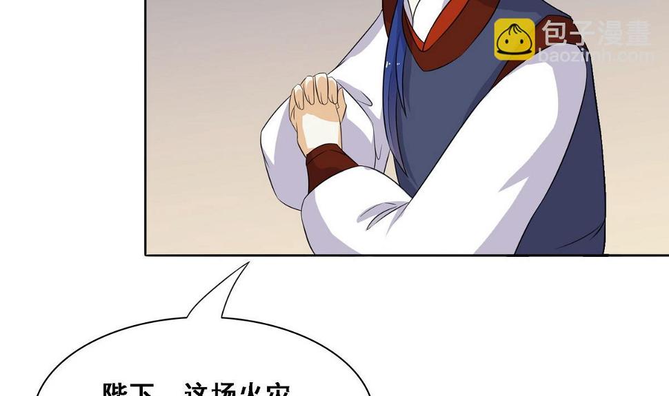 第6话 行刺29
