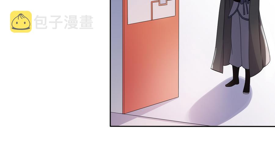 第31话 阴谋浮现11